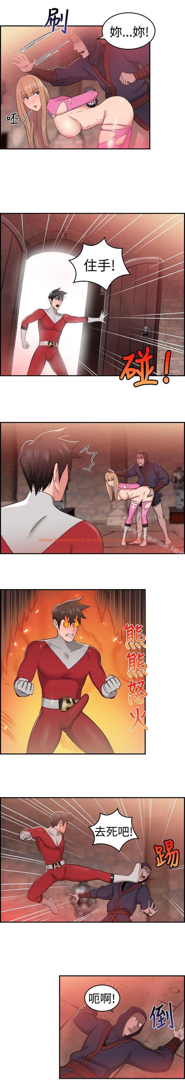 查看漫画前男友前女友(完結) - 第35話 粉衣戰士的那邊是粉紅色的嗎(中) - sayhentaiz.net中的273190图片