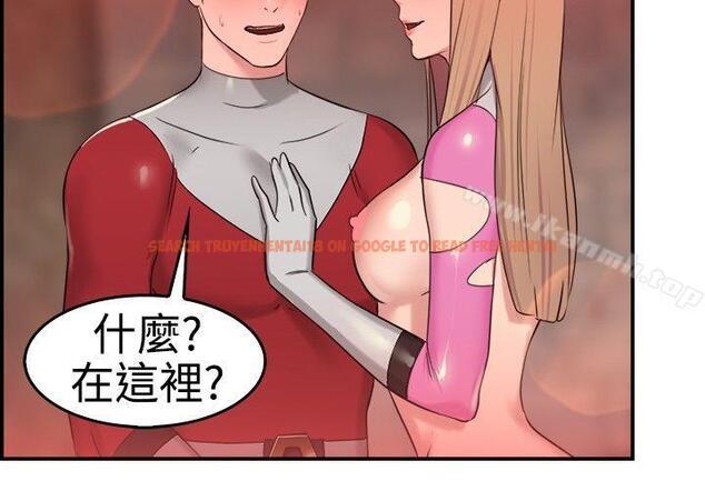 查看漫画前男友前女友(完結) - 第35話 粉衣戰士的那邊是粉紅色的嗎(中) - sayhentaiz.net中的273241图片