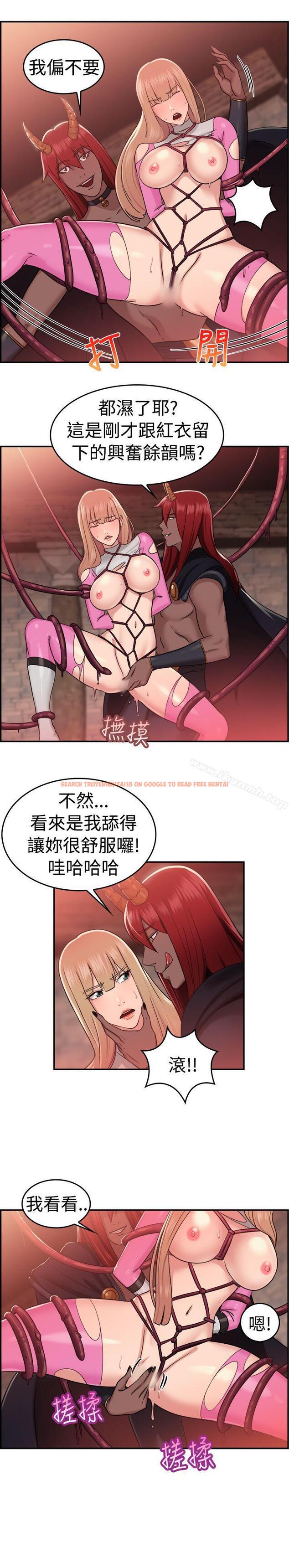 查看漫画前男友前女友(完結) - 第36話 粉衣戰士的那邊是粉紅色的嗎(下) - sayhentaiz.net中的273442图片