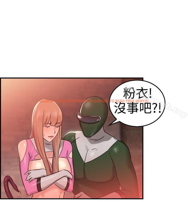 查看漫画前男友前女友(完結) - 第36話 粉衣戰士的那邊是粉紅色的嗎(下) - sayhentaiz.net中的273610图片