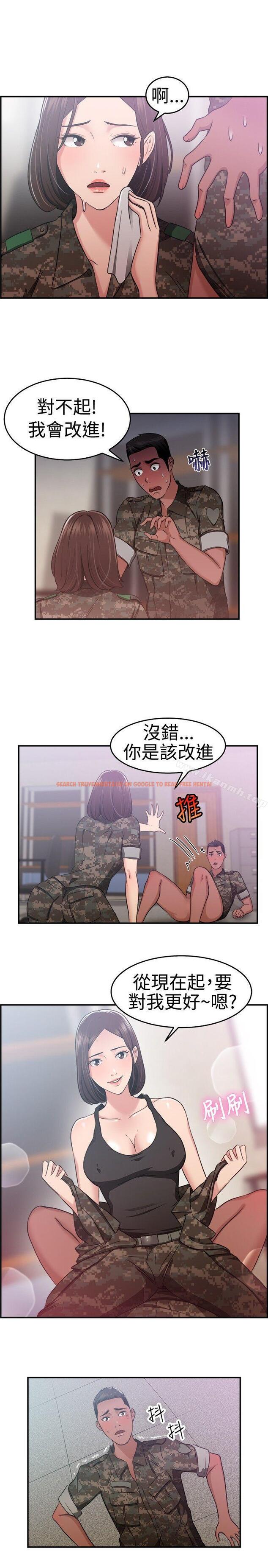 查看漫画前男友前女友(完結) - 第37話 媽呀! 小隊長是前女友(上) - sayhentaiz.net中的273930图片