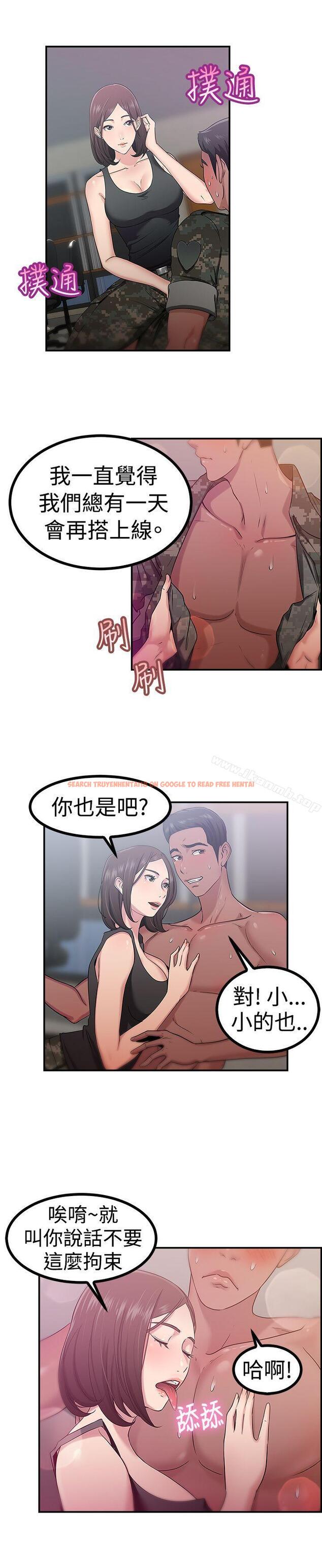 查看漫画前男友前女友(完結) - 第38話 媽呀! 小隊長是前女友(中) - sayhentaiz.net中的273997图片