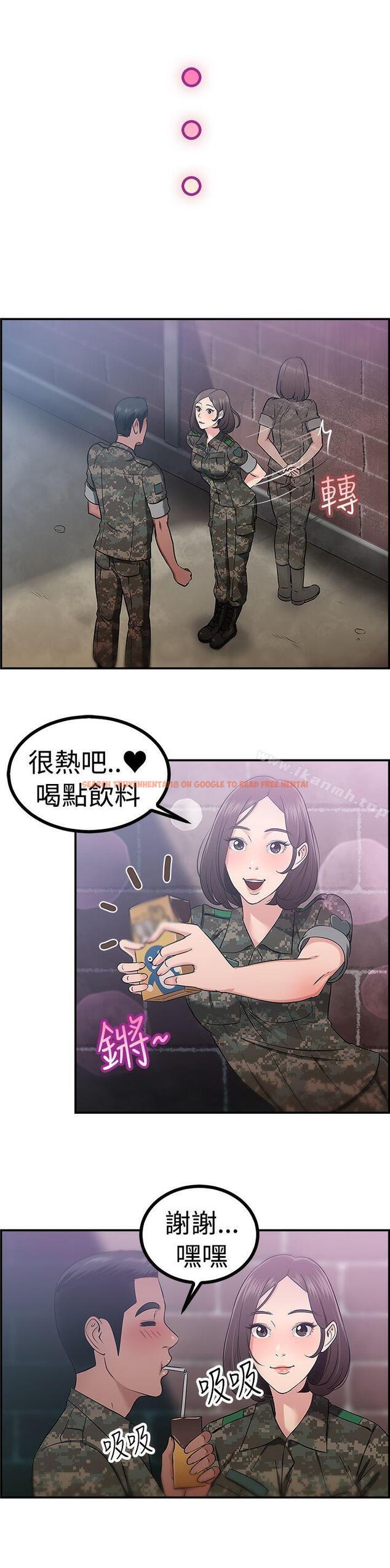 查看漫画前男友前女友(完結) - 第38話 媽呀! 小隊長是前女友(中) - sayhentaiz.net中的274176图片