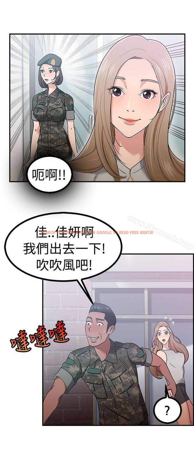 查看漫画前男友前女友(完結) - 第38話 媽呀! 小隊長是前女友(中) - sayhentaiz.net中的274256图片
