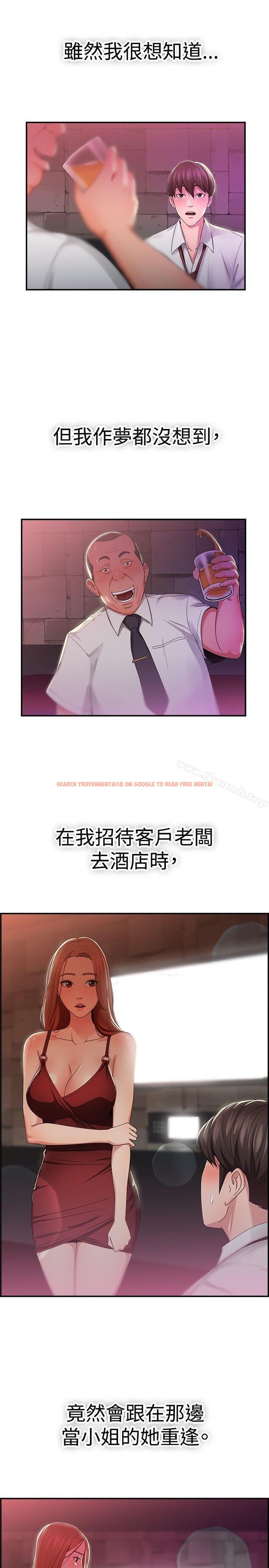 查看漫画前男友前女友(完結) - 第40話 六千元買前女友(上) - sayhentaiz.net中的274609图片