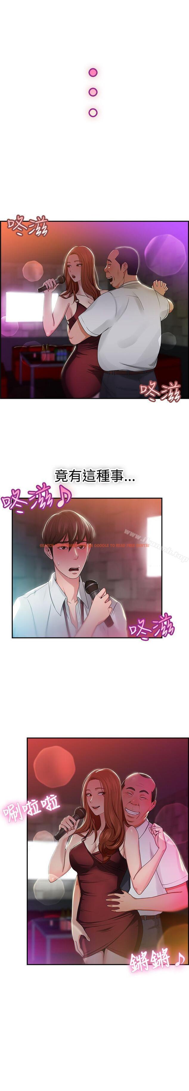 查看漫画前男友前女友(完結) - 第40話 六千元買前女友(上) - sayhentaiz.net中的274633图片
