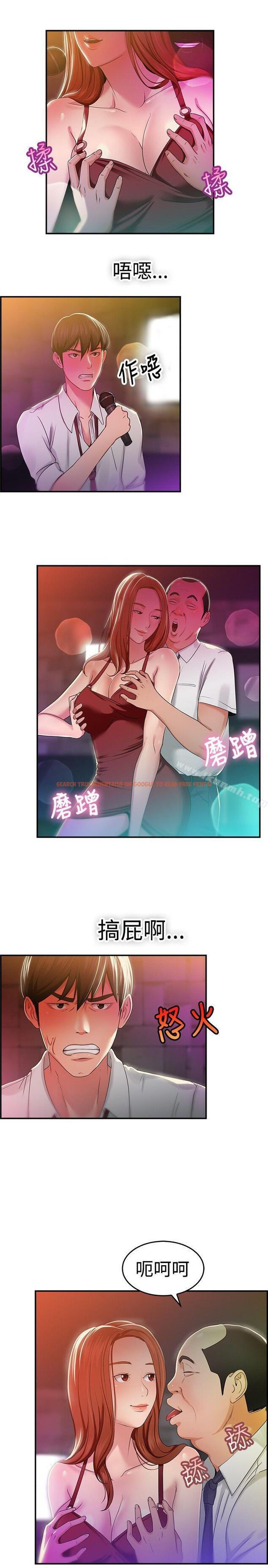 查看漫画前男友前女友(完結) - 第40話 六千元買前女友(上) - sayhentaiz.net中的274647图片