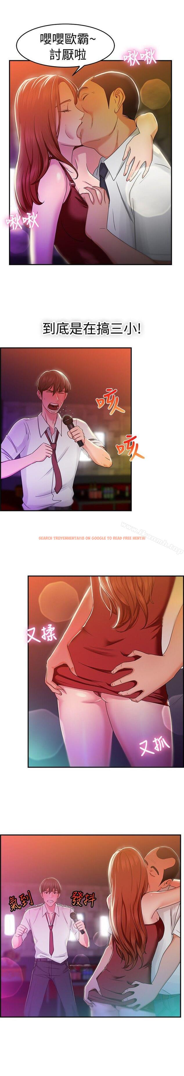 查看漫画前男友前女友(完結) - 第40話 六千元買前女友(上) - sayhentaiz.net中的274677图片