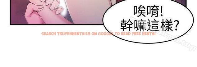 查看漫画前男友前女友(完結) - 第40話 六千元買前女友(上) - sayhentaiz.net中的274764图片