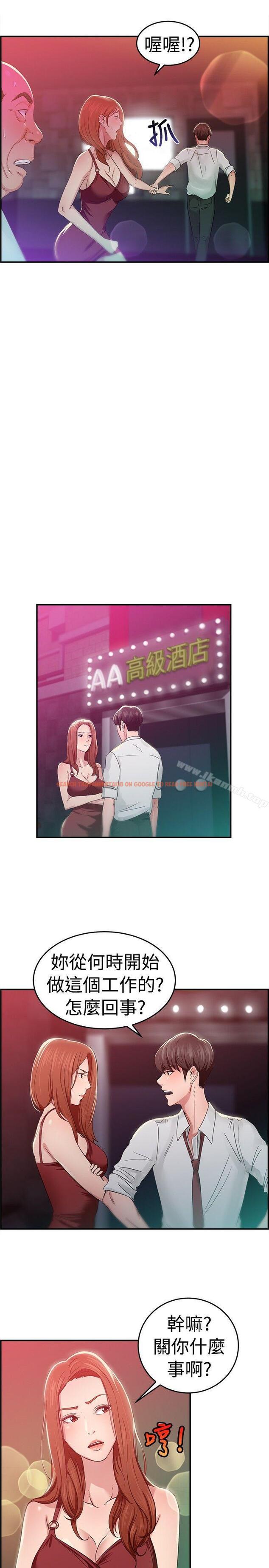 查看漫画前男友前女友(完結) - 第40話 六千元買前女友(上) - sayhentaiz.net中的274771图片
