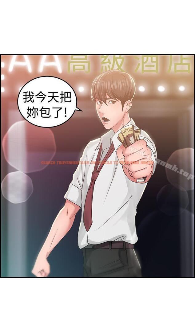 查看漫画前男友前女友(完結) - 第41話 六千元買前女友(中) - sayhentaiz.net中的274902图片