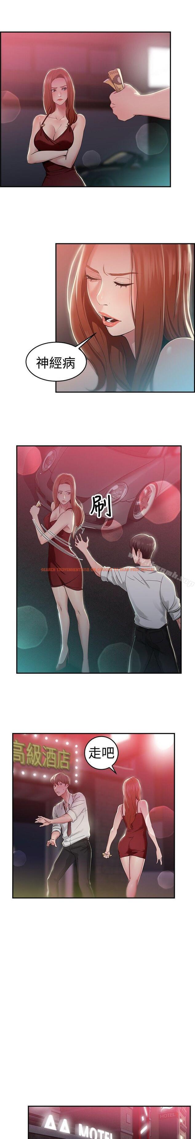 查看漫画前男友前女友(完結) - 第41話 六千元買前女友(中) - sayhentaiz.net中的274911图片
