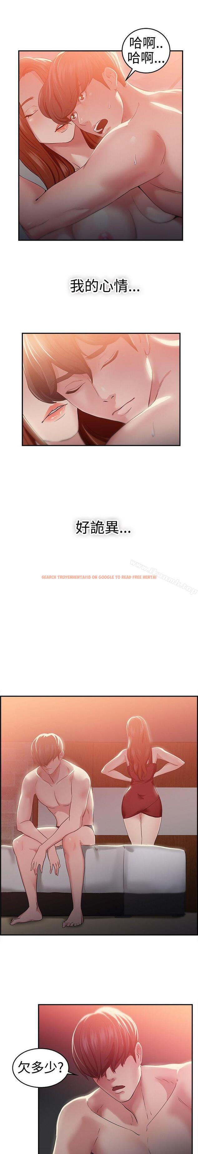 查看漫画前男友前女友(完結) - 第41話 六千元買前女友(中) - sayhentaiz.net中的275116图片