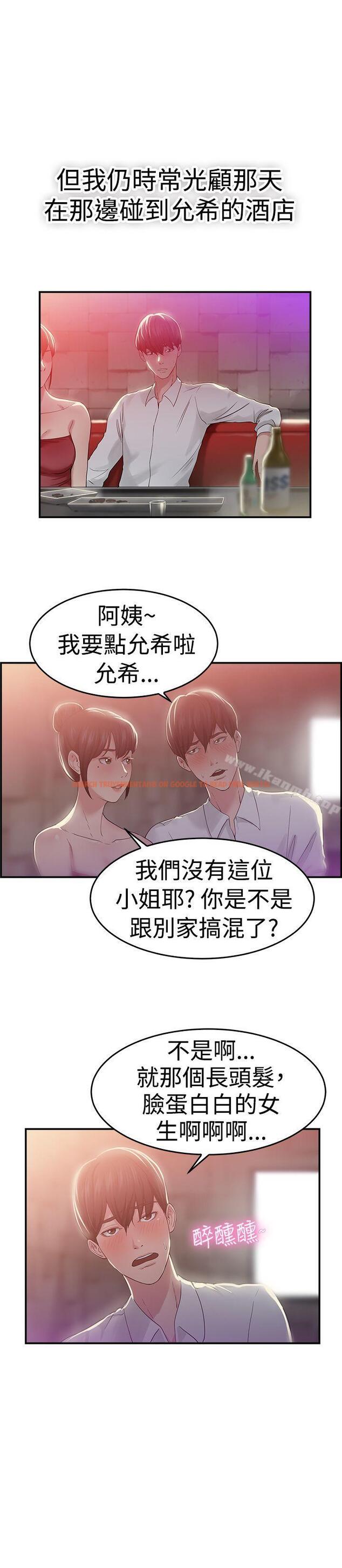 查看漫画前男友前女友(完結) - 第42話 六千元買前女友(下) - sayhentaiz.net中的275283图片
