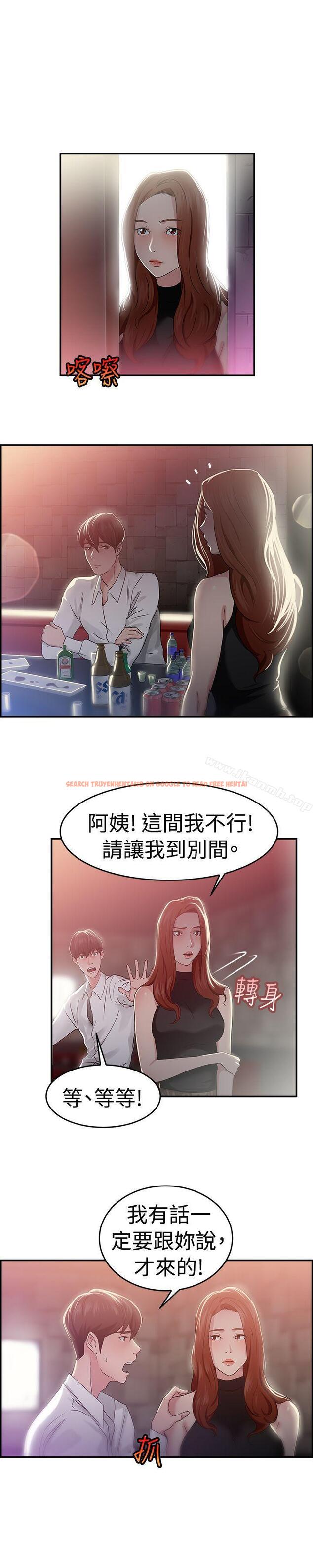 查看漫画前男友前女友(完結) - 第42話 六千元買前女友(下) - sayhentaiz.net中的275291图片