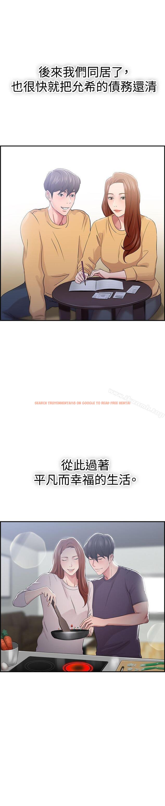 查看漫画前男友前女友(完結) - 第42話 六千元買前女友(下) - sayhentaiz.net中的275520图片
