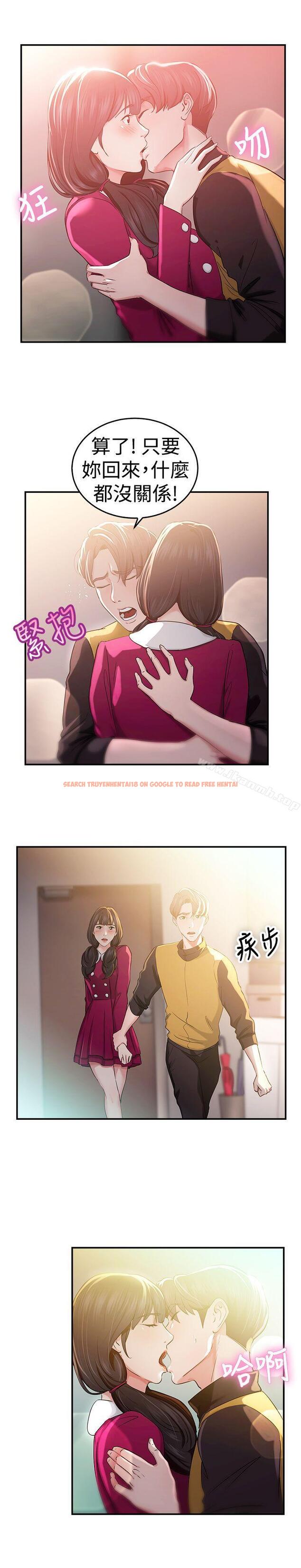 查看漫画前男友前女友(完結) - 第43話 沉淪性感宗教(上) - sayhentaiz.net中的275625图片