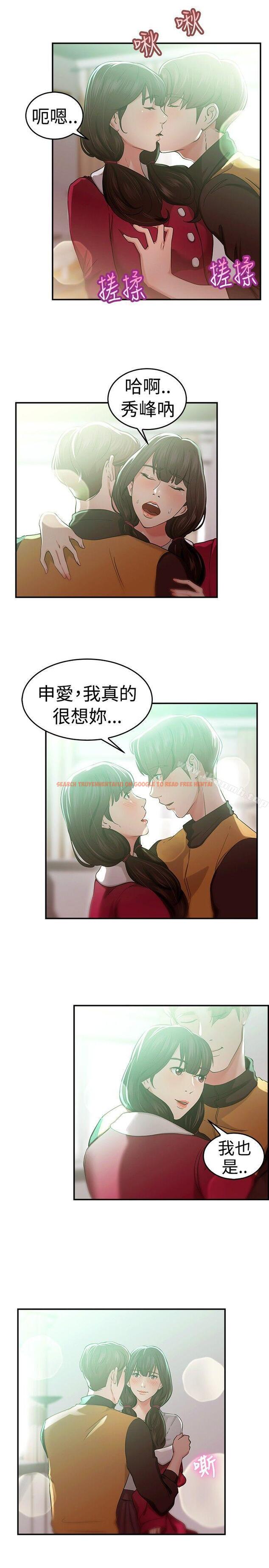 查看漫画前男友前女友(完結) - 第43話 沉淪性感宗教(上) - sayhentaiz.net中的275641图片