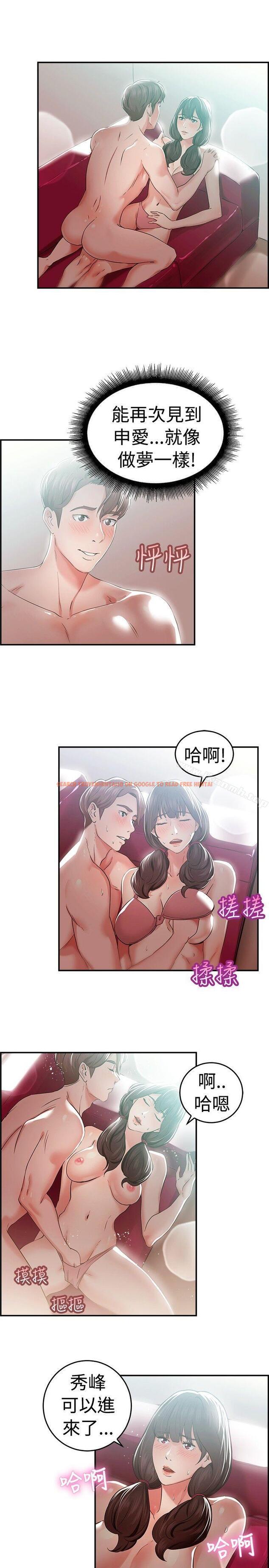 查看漫画前男友前女友(完結) - 第43話 沉淪性感宗教(上) - sayhentaiz.net中的275668图片