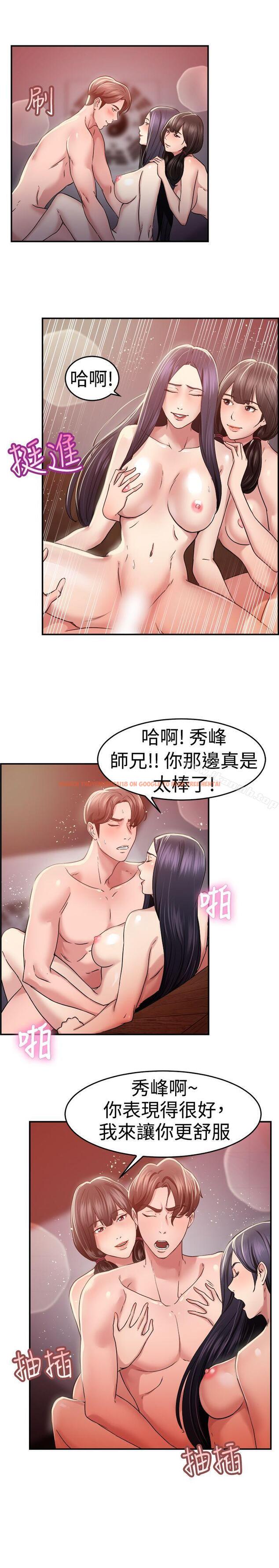 查看漫画前男友前女友(完結) - 第44話 沉淪性感宗教(中) - sayhentaiz.net中的276242图片