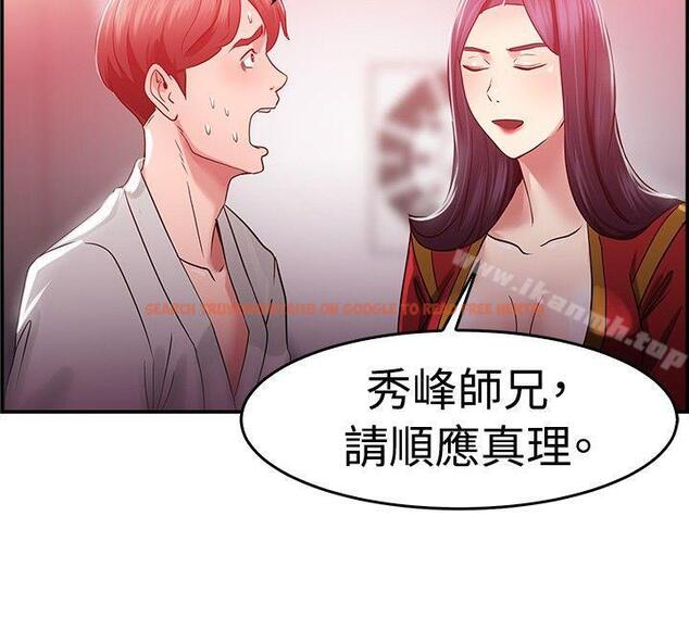 查看漫画前男友前女友(完結) - 第45話 沉淪性感宗教(下) - sayhentaiz.net中的276667图片
