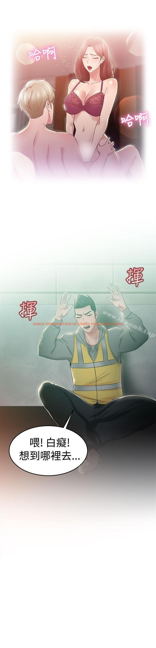 查看漫画前男友前女友(完結) - 第46話 破洞的褲褲，出錯的愛情(上) - sayhentaiz.net中的276998图片