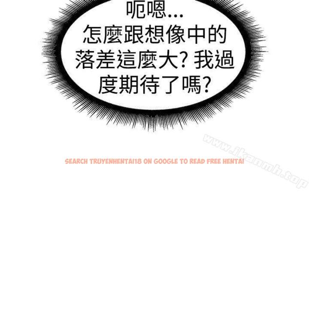 查看漫画前男友前女友(完結) - 第50話 前男友的GG比較大(中) - sayhentaiz.net中的278130图片