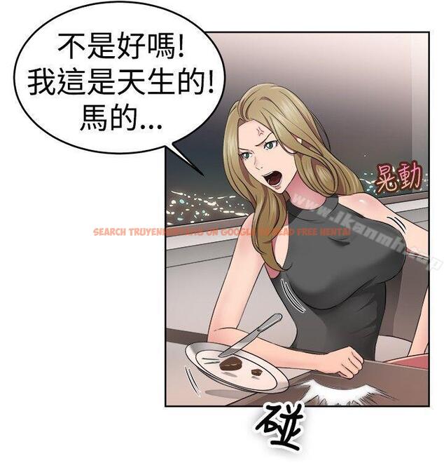 查看漫画前男友前女友(完結) - 第50話 前男友的GG比較大(中) - sayhentaiz.net中的278173图片