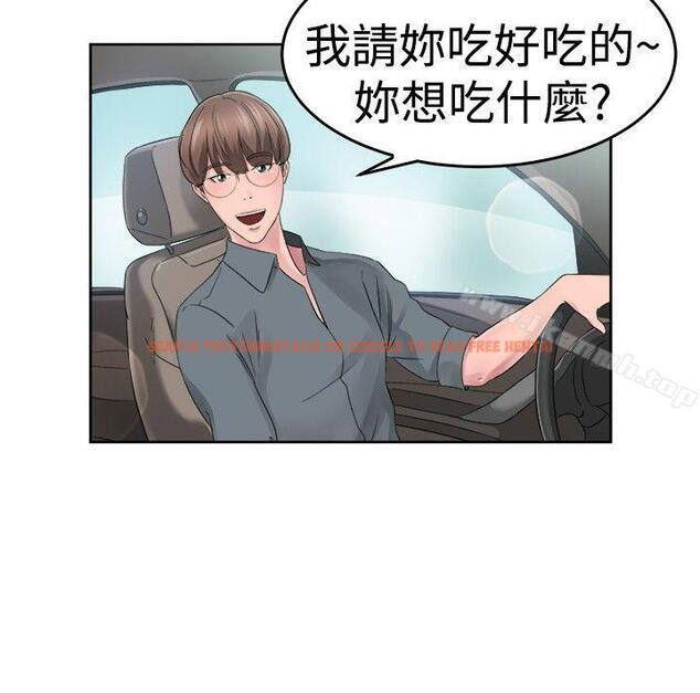 查看漫画前男友前女友(完結) - 第51話 前男友的GG比較大(下) - sayhentaiz.net中的278654图片