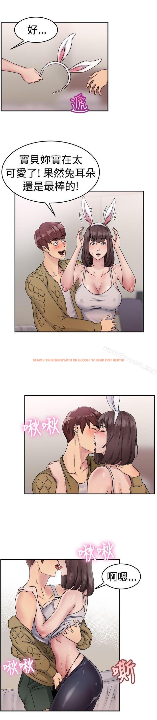 查看漫画前男友前女友(完結) - 第52話 親身體驗成人漫畫&少女漫畫(上) - sayhentaiz.net中的278846图片
