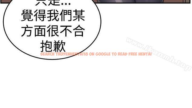 查看漫画前男友前女友(完結) - 第52話 親身體驗成人漫畫&少女漫畫(上) - sayhentaiz.net中的278933图片