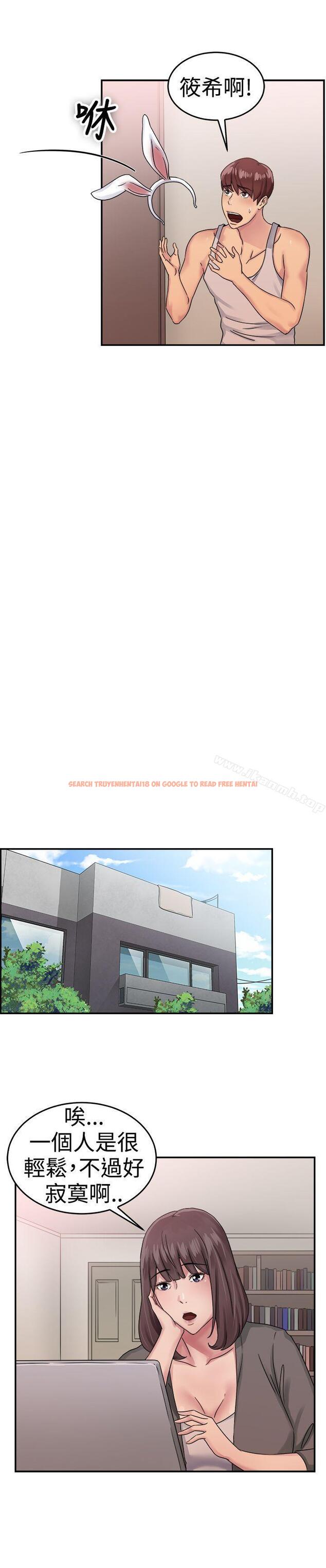 查看漫画前男友前女友(完結) - 第52話 親身體驗成人漫畫&少女漫畫(上) - sayhentaiz.net中的278955图片