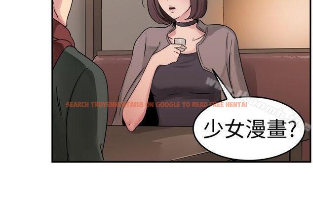 查看漫画前男友前女友(完結) - 第52話 親身體驗成人漫畫&少女漫畫(上) - sayhentaiz.net中的278989图片
