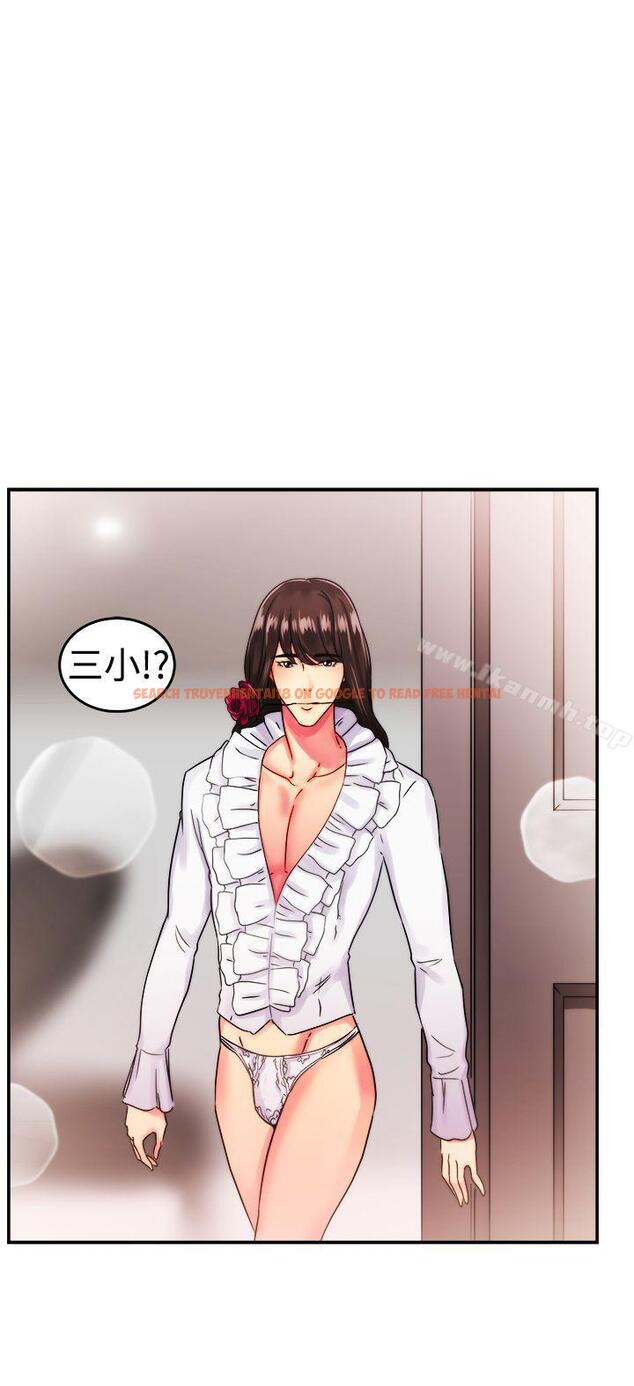 查看漫画前男友前女友(完結) - 第53話 親身體驗成人漫畫&少女漫畫(中) - sayhentaiz.net中的279296图片