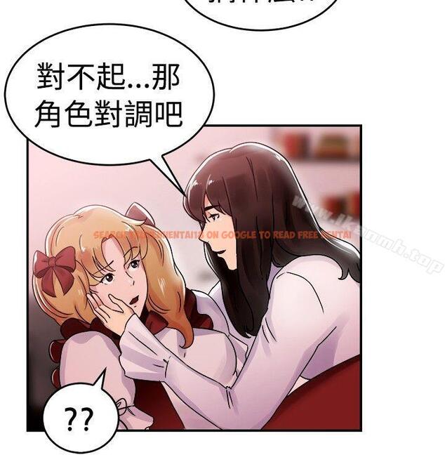 查看漫画前男友前女友(完結) - 第54話 親身體驗成人漫畫&少女漫畫(下) - sayhentaiz.net中的279454图片