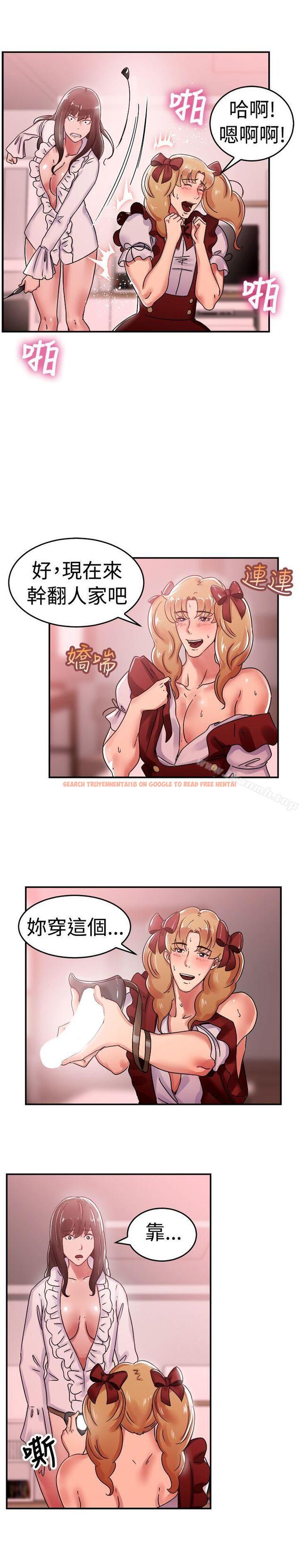 查看漫画前男友前女友(完結) - 第54話 親身體驗成人漫畫&少女漫畫(下) - sayhentaiz.net中的279515图片