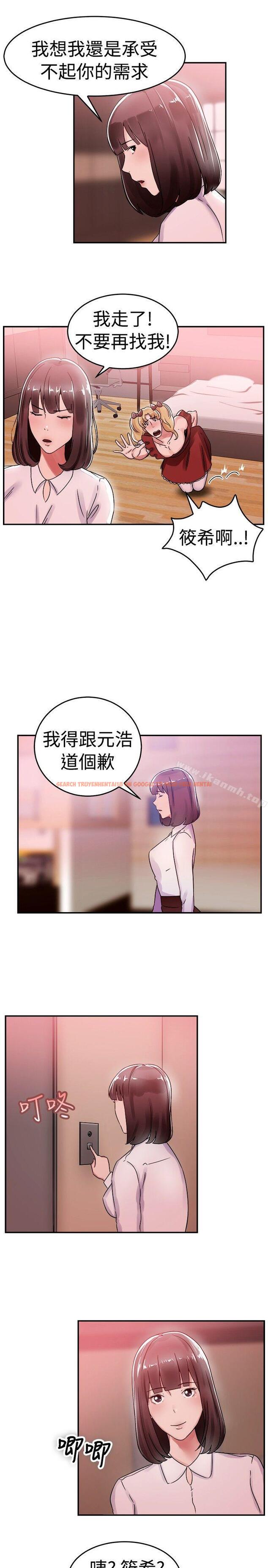 查看漫画前男友前女友(完結) - 第54話 親身體驗成人漫畫&少女漫畫(下) - sayhentaiz.net中的279559图片