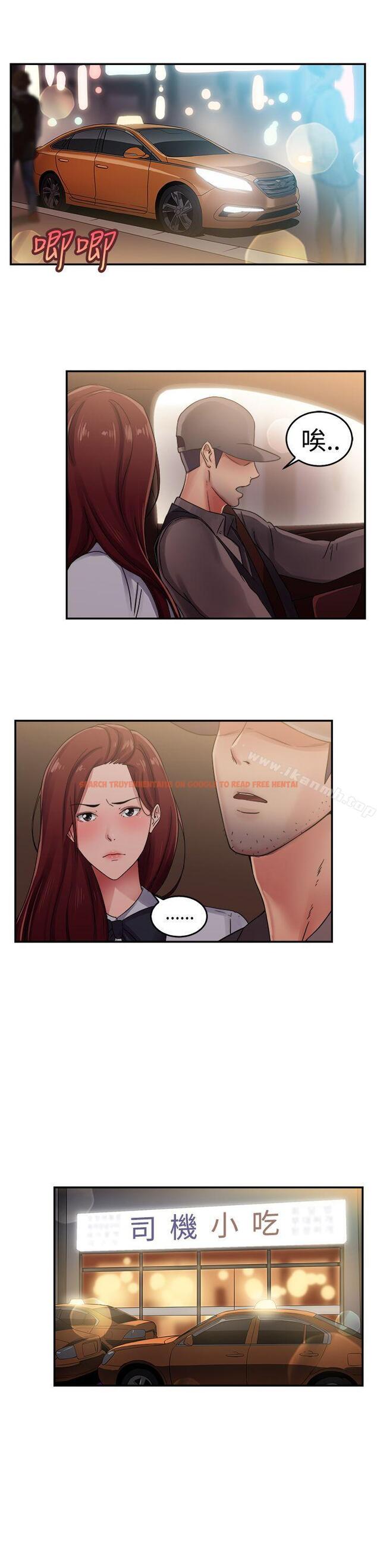查看漫画前男友前女友(完結) - 第56話 司機，靠邊停一下(中) - sayhentaiz.net中的279907图片