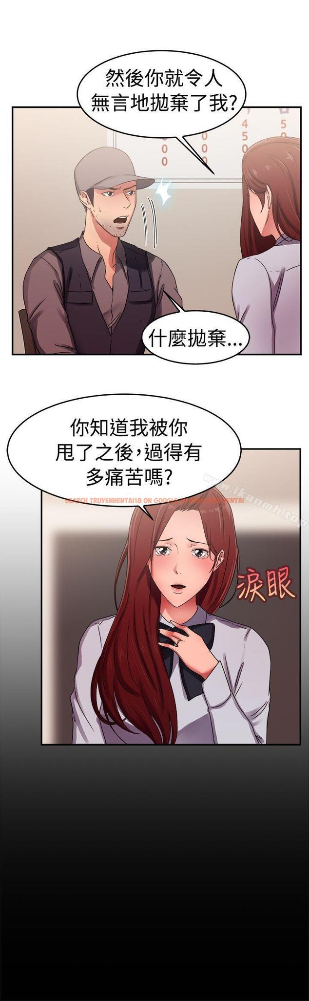 查看漫画前男友前女友(完結) - 第56話 司機，靠邊停一下(中) - sayhentaiz.net中的279938图片