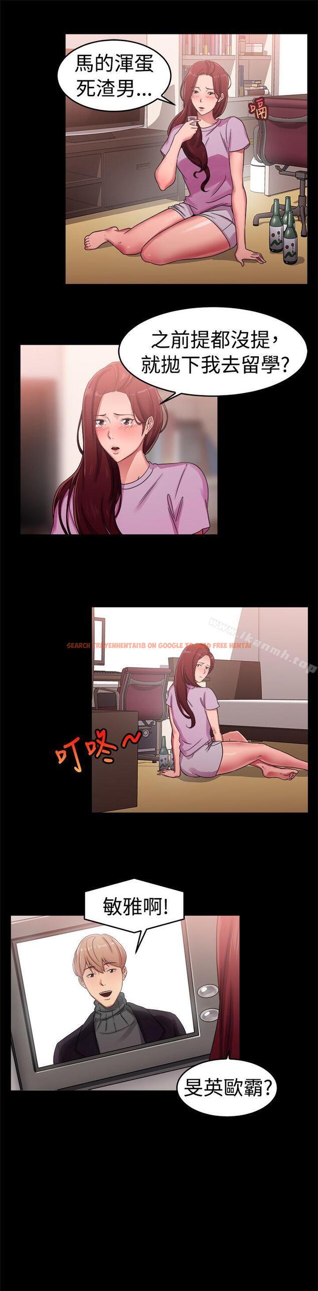 查看漫画前男友前女友(完結) - 第56話 司機，靠邊停一下(中) - sayhentaiz.net中的279966图片
