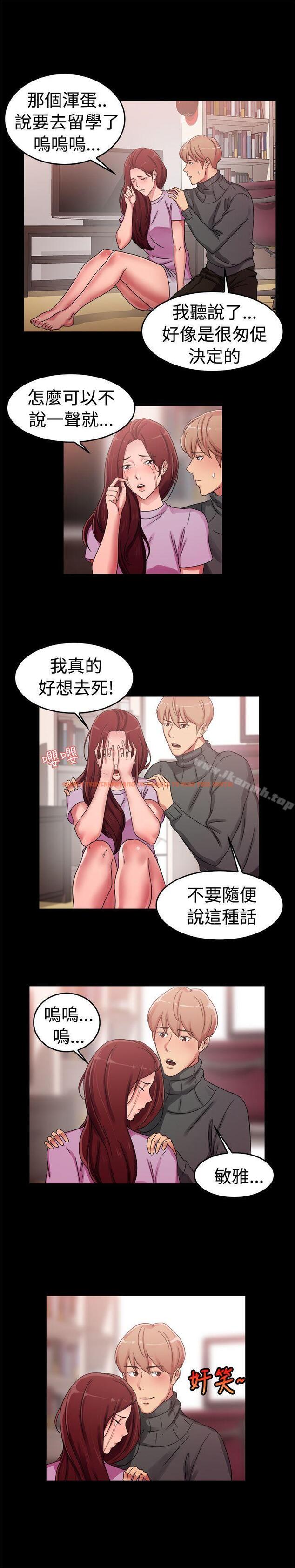 查看漫画前男友前女友(完結) - 第56話 司機，靠邊停一下(中) - sayhentaiz.net中的279978图片