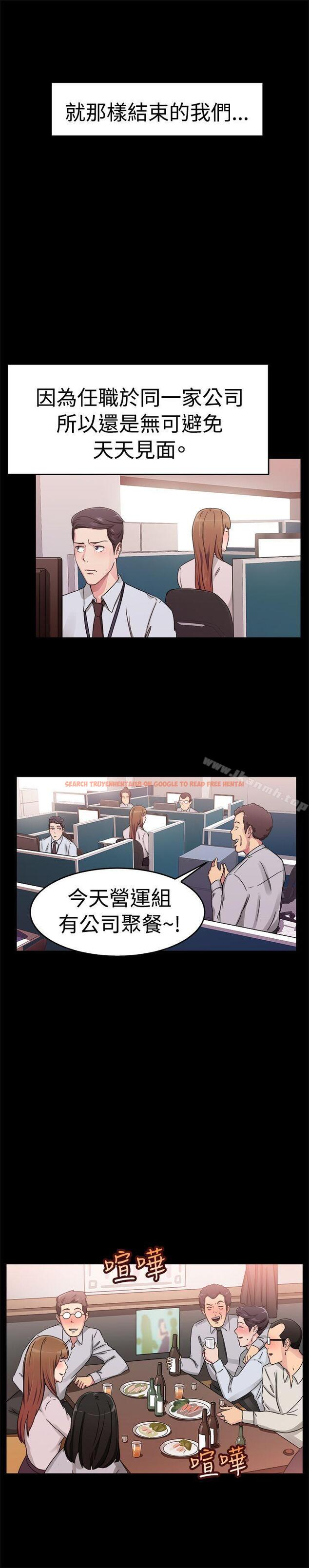 查看漫画前男友前女友(完結) - 第58話 沒想到人家這麼醉(上) - sayhentaiz.net中的280395图片