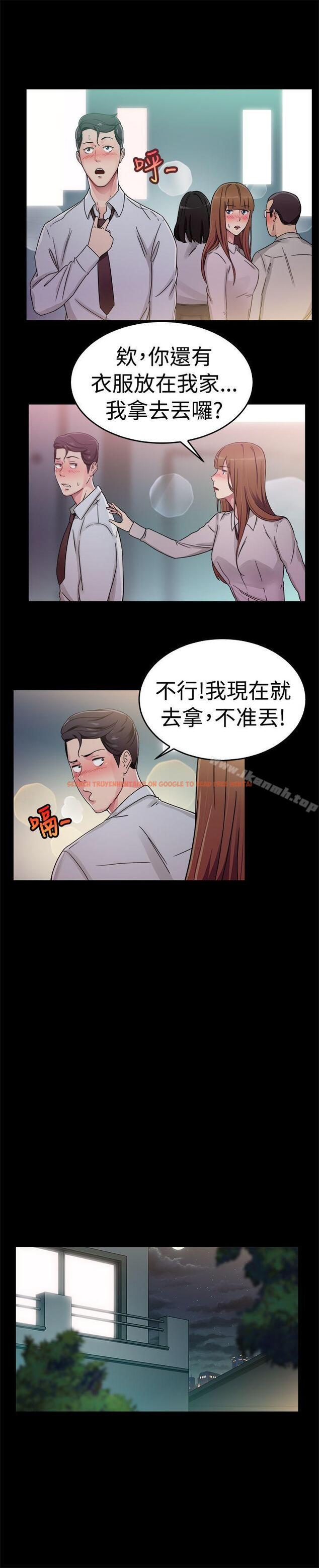 查看漫画前男友前女友(完結) - 第58話 沒想到人家這麼醉(上) - sayhentaiz.net中的280419图片