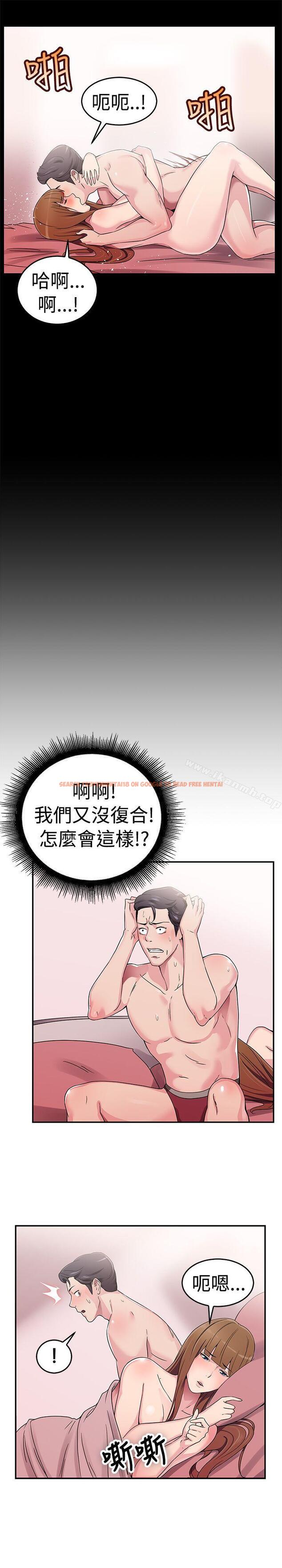 查看漫画前男友前女友(完結) - 第58話 沒想到人家這麼醉(上) - sayhentaiz.net中的280445图片