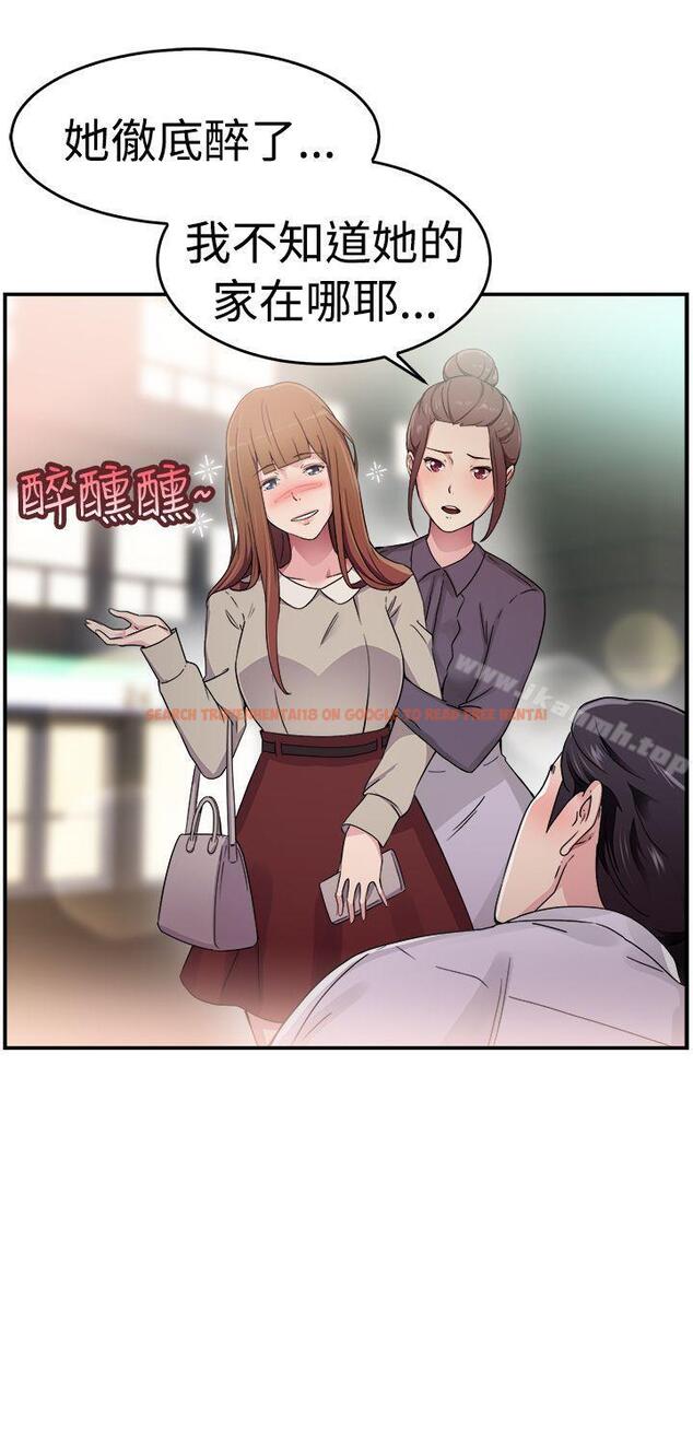 查看漫画前男友前女友(完結) - 第59話 沒想到人家這麼醉(中) - sayhentaiz.net中的280596图片