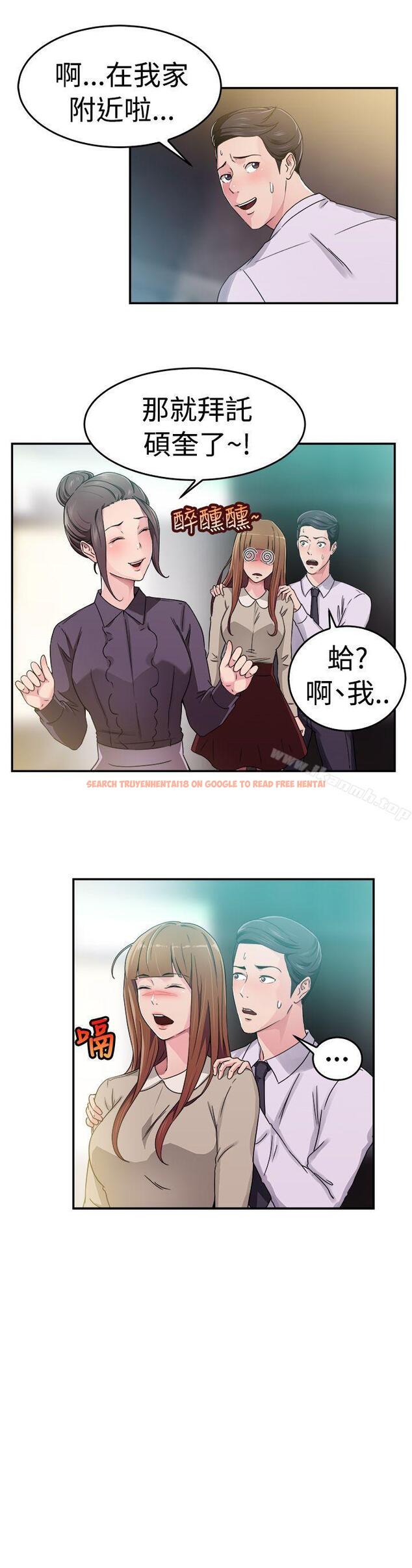 查看漫画前男友前女友(完結) - 第59話 沒想到人家這麼醉(中) - sayhentaiz.net中的280610图片