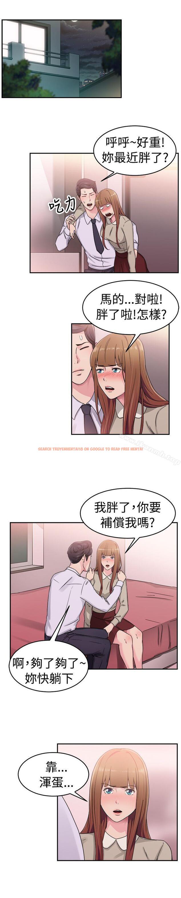 查看漫画前男友前女友(完結) - 第59話 沒想到人家這麼醉(中) - sayhentaiz.net中的280629图片