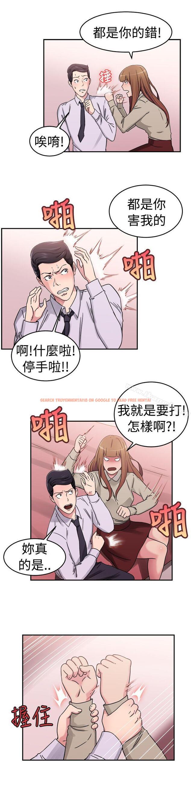 查看漫画前男友前女友(完結) - 第59話 沒想到人家這麼醉(中) - sayhentaiz.net中的280637图片