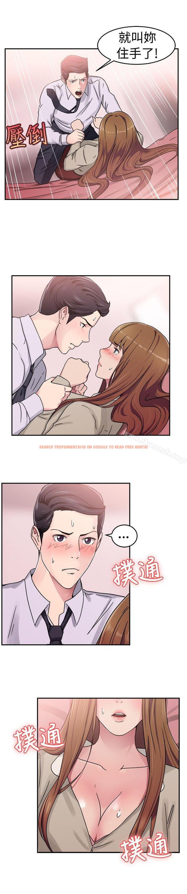 查看漫画前男友前女友(完結) - 第59話 沒想到人家這麼醉(中) - sayhentaiz.net中的280659图片