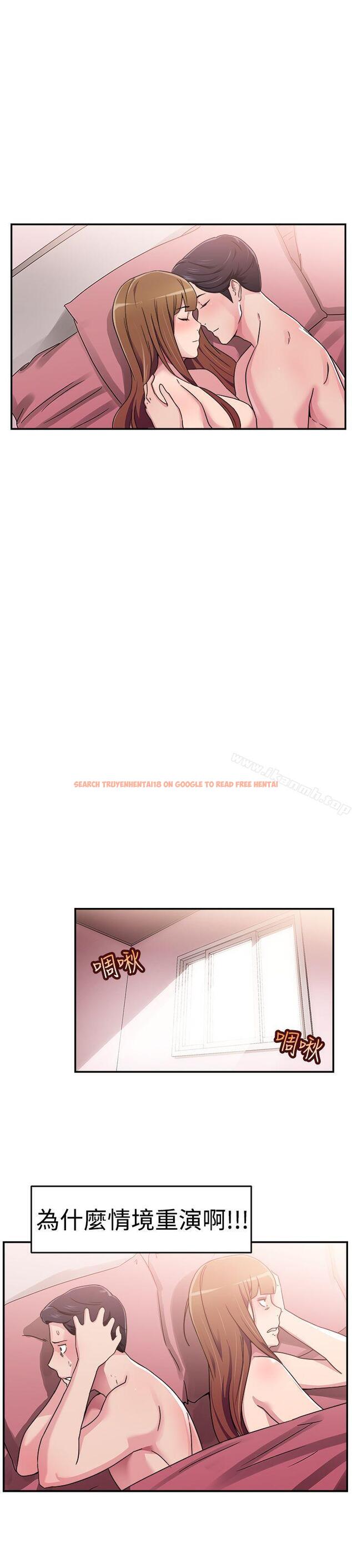 查看漫画前男友前女友(完結) - 第59話 沒想到人家這麼醉(中) - sayhentaiz.net中的280781图片